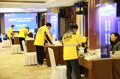 技能鑄就卓越，服務連接未來——江蘇省首屆網(wǎng)約配送員職業(yè)技能競賽在南通成功舉辦