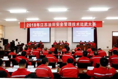 從廠長經(jīng)理齊上陣看現(xiàn)代企業(yè)競賽的規(guī)格升級與價值重構